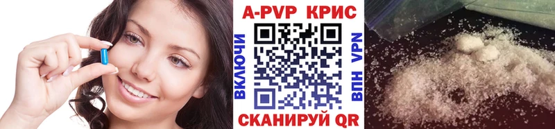 A PVP Crystall Артёмовск