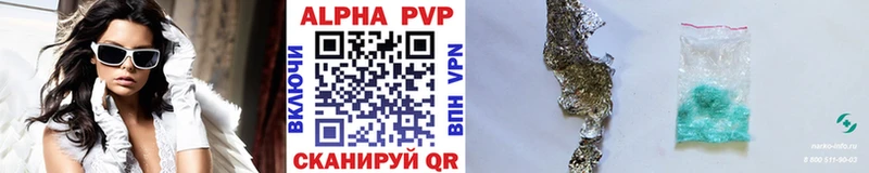 купить наркотик  Артёмовск  APVP VHQ 