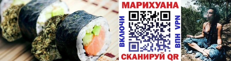 Canna-Cookies конопля  купить   Артёмовск 
