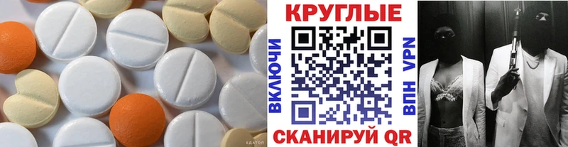Ecstasy диски  Артёмовск 