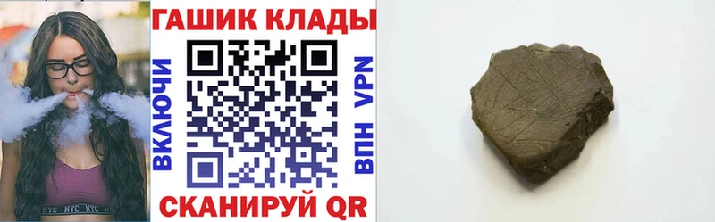 ГАШИШ ice o lator  сколько стоит  Артёмовск 