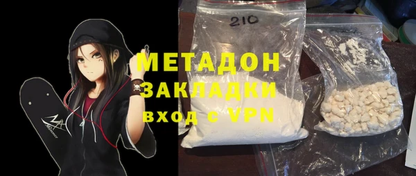круглые Аркадак