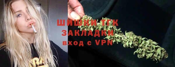 каннабис Арсеньев