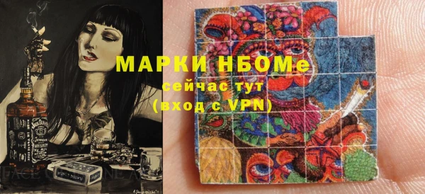 каннабис Арсеньев