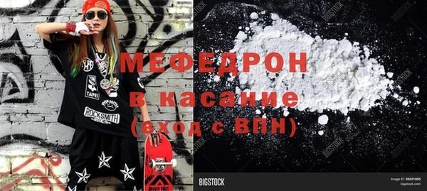 ECSTASY Армянск
