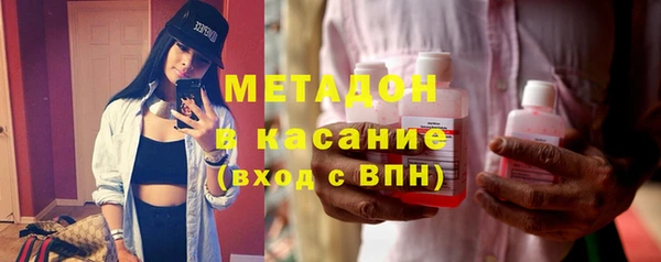каннабис Арсеньев