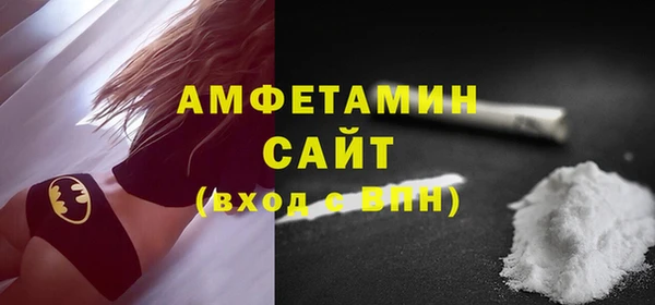 мефедрон Нея