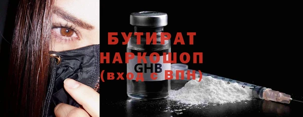 каннабис Нефтегорск