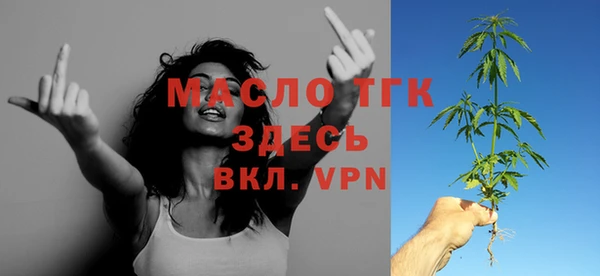 ECSTASY Армянск