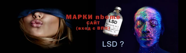 круглые Аркадак