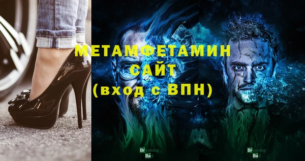 ECSTASY Армянск