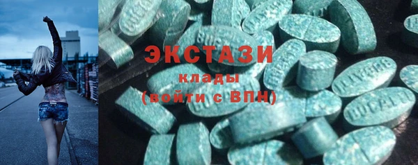круглые Аркадак