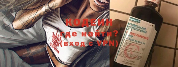 ECSTASY Армянск