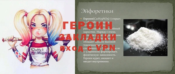 ECSTASY Армянск