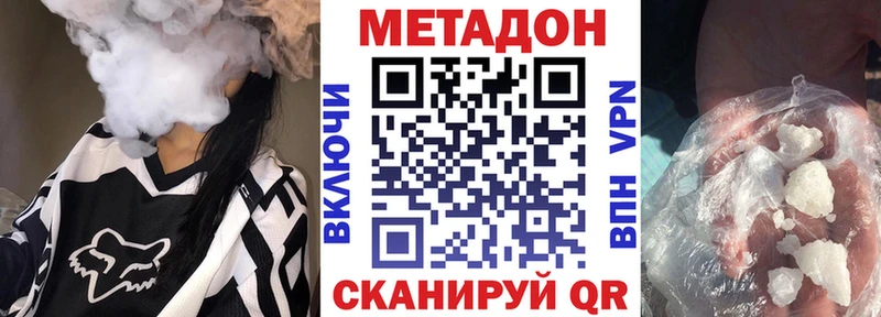 ОМГ ОМГ онион  Артёмовск  Метадон methadone 