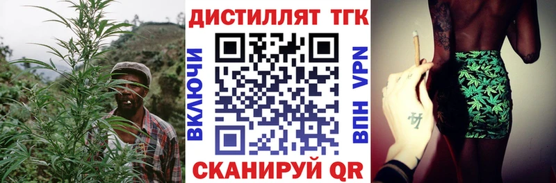ТГК жижа  Артёмовск 