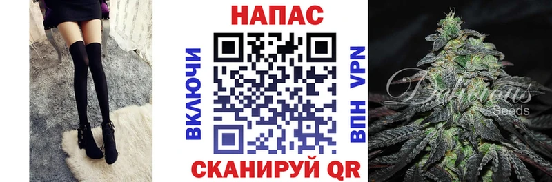 Каннабис VHQ  цена наркотик  Артёмовск 